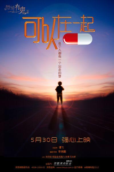 哪里能买到威斯康星职业心理学院文凭毕业证